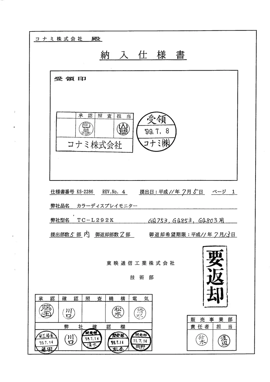 539-cover.webp