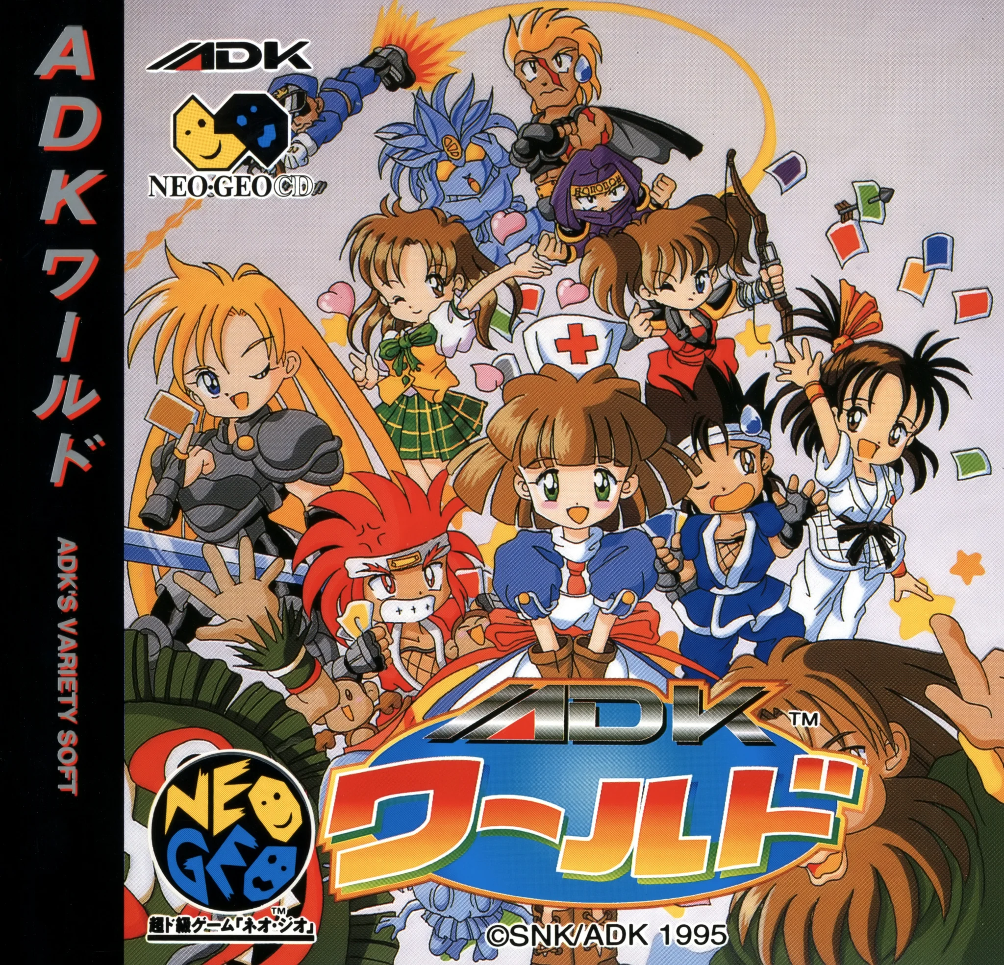 adk world cover disc spinecard misc manual|adk|games|600 dpi.webp