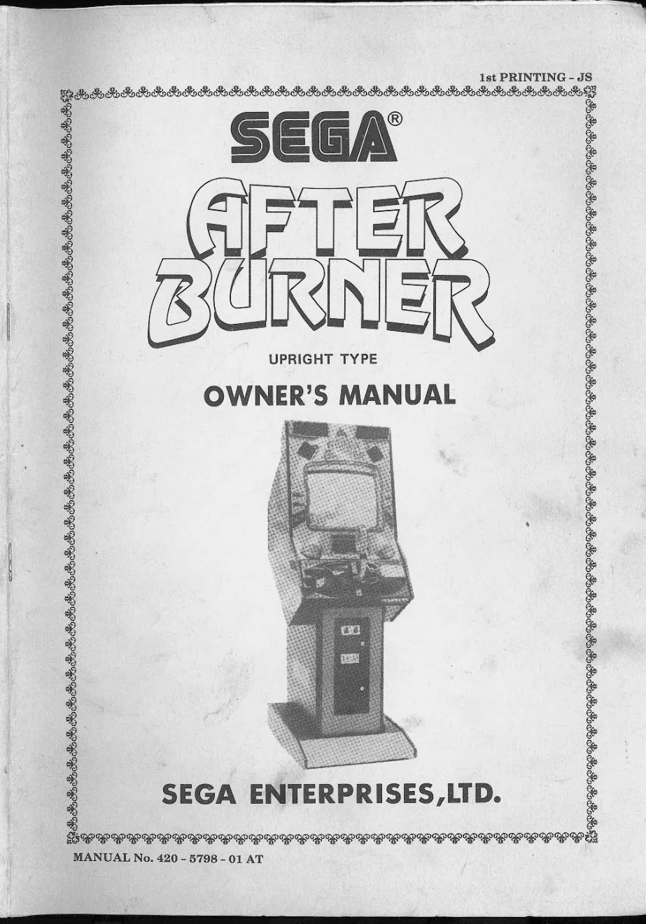 after burner upright manual|sega|games|.webp