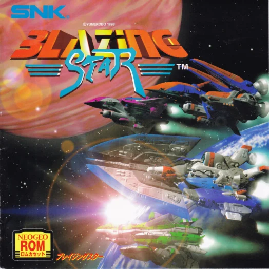 blazing star manual|yumekobo|games|.webp