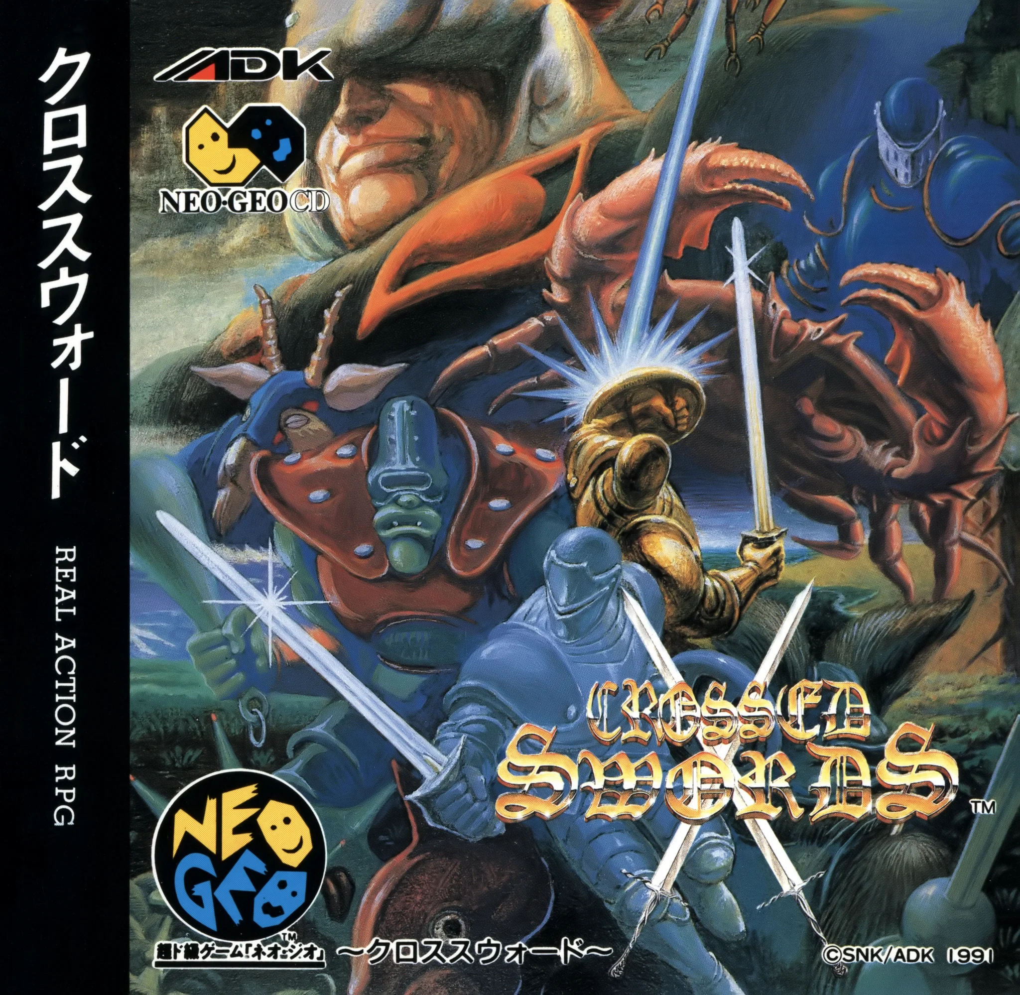 crossed swords cover disc spinecard manual|adk|games|600 dpi.webp