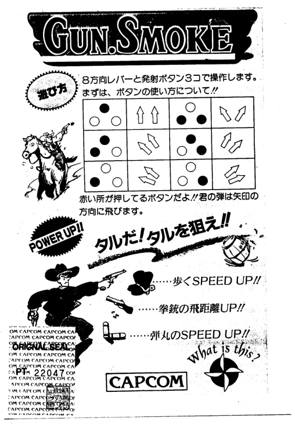  dip guide|capcom|games|.webp