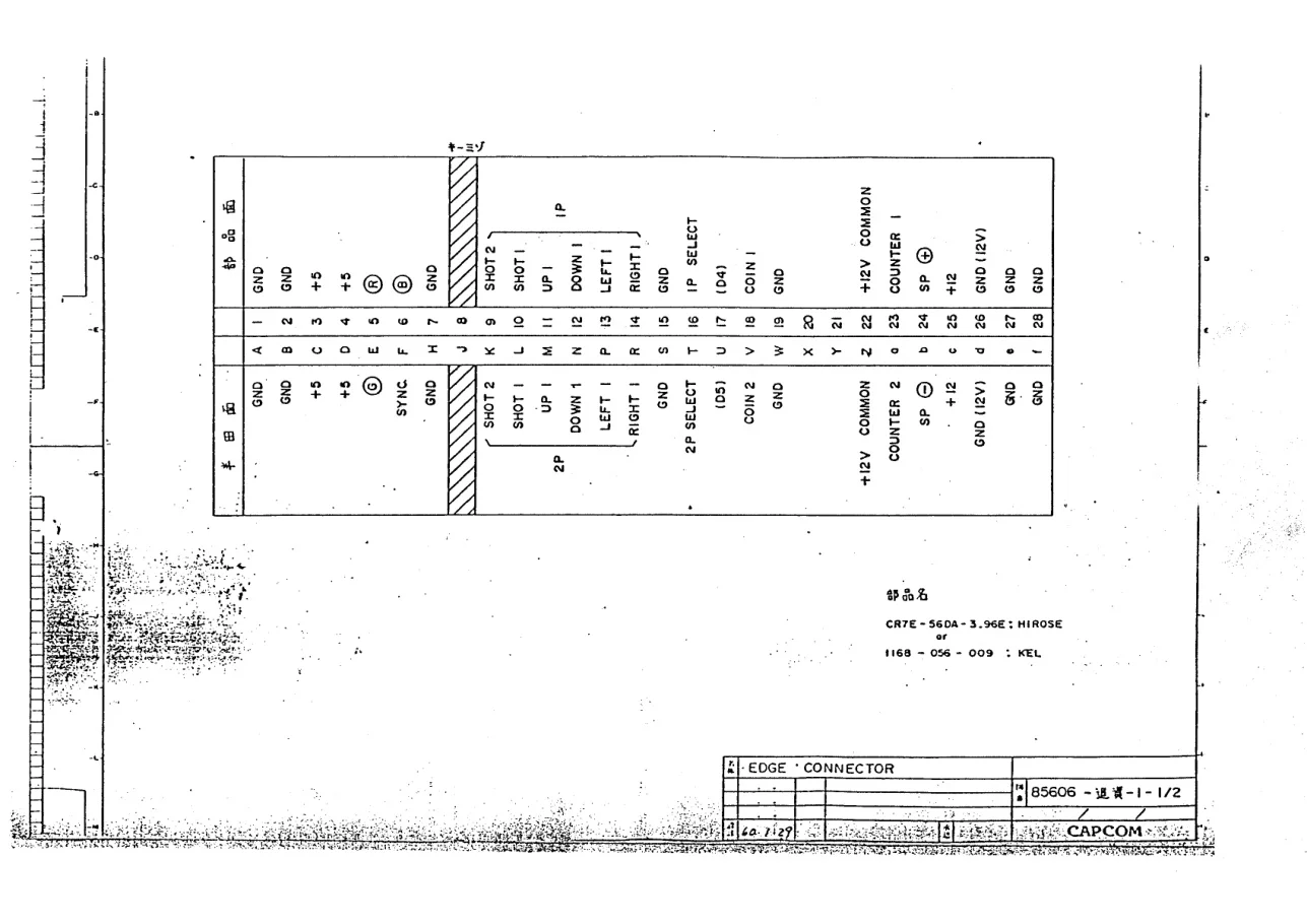 ghosts n goblins schematic|capcom|schematics-and-wiring|.webp