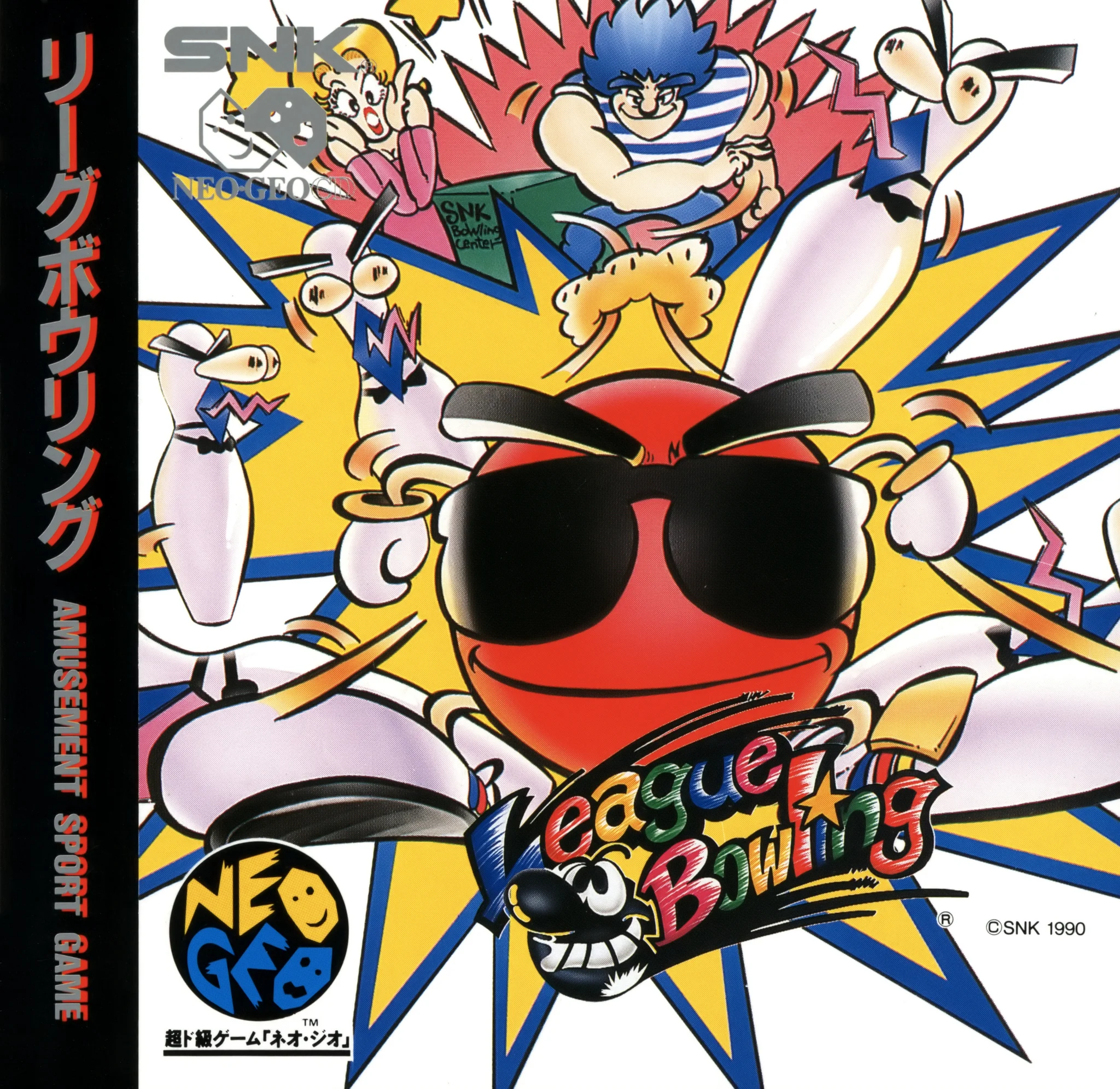league bowling cover disc spinecard manual|snk|games|600 dpi.webp