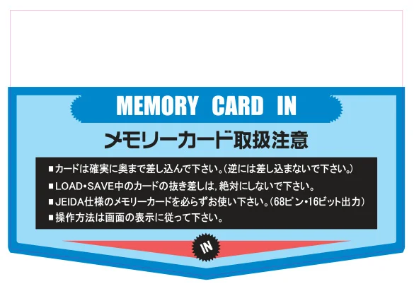 mvs-u4 memory sticker cp manual|snk|parts-and-peripherals|.webp