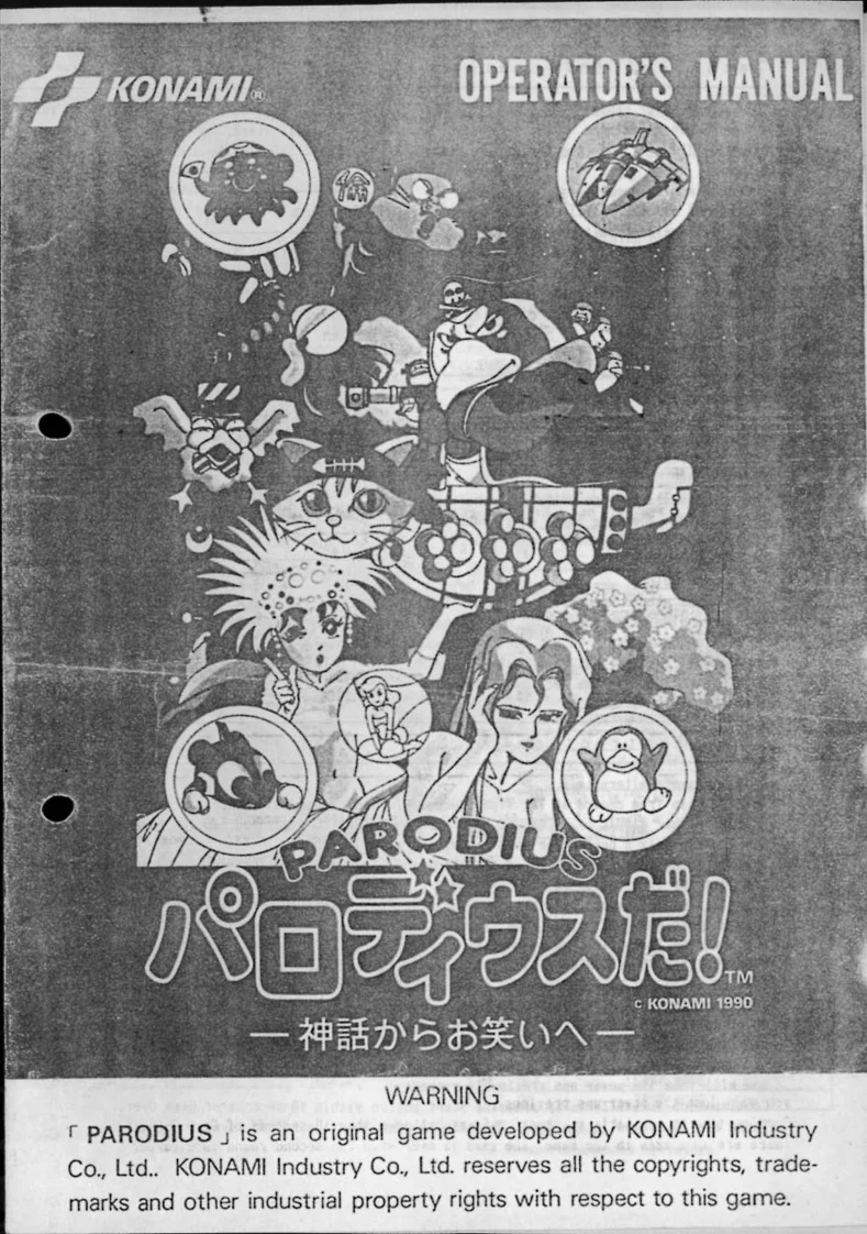 parodius da operation manual|konami|games|.webp