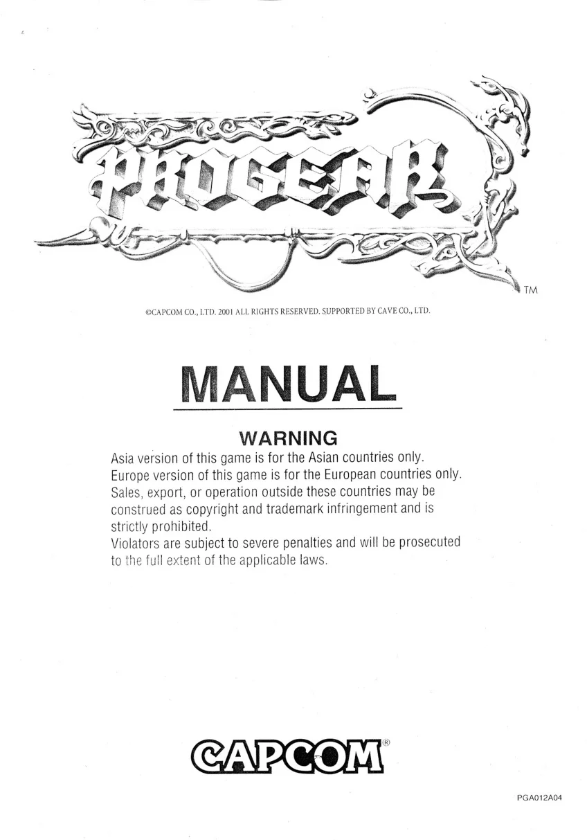 progear manual|capcom|games|.webp
