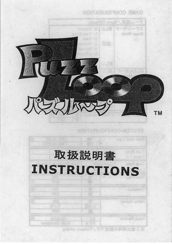 puzz loop instruction manual|mitchell|games|.webp