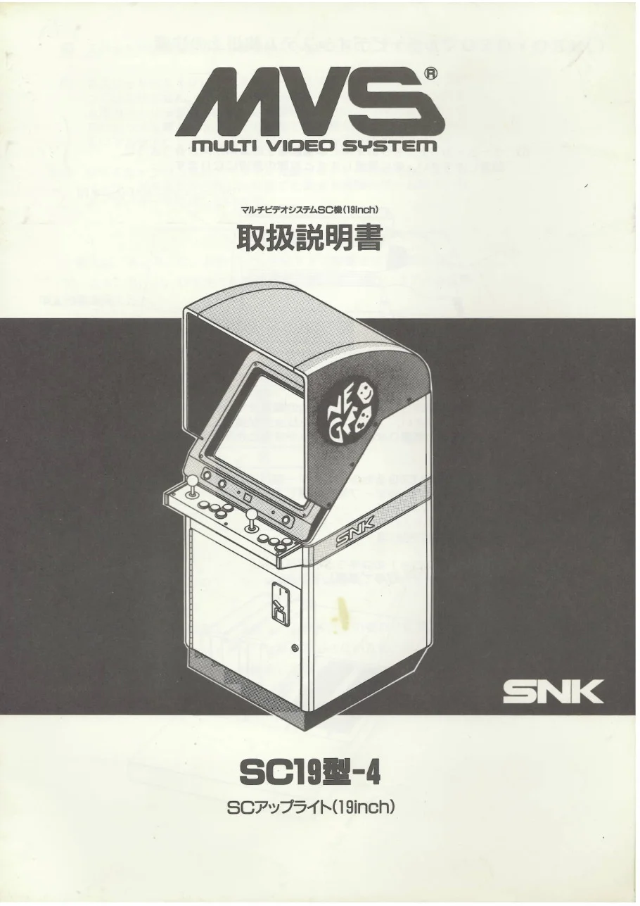 sc 19 4 manual|snk|cabinets|.webp