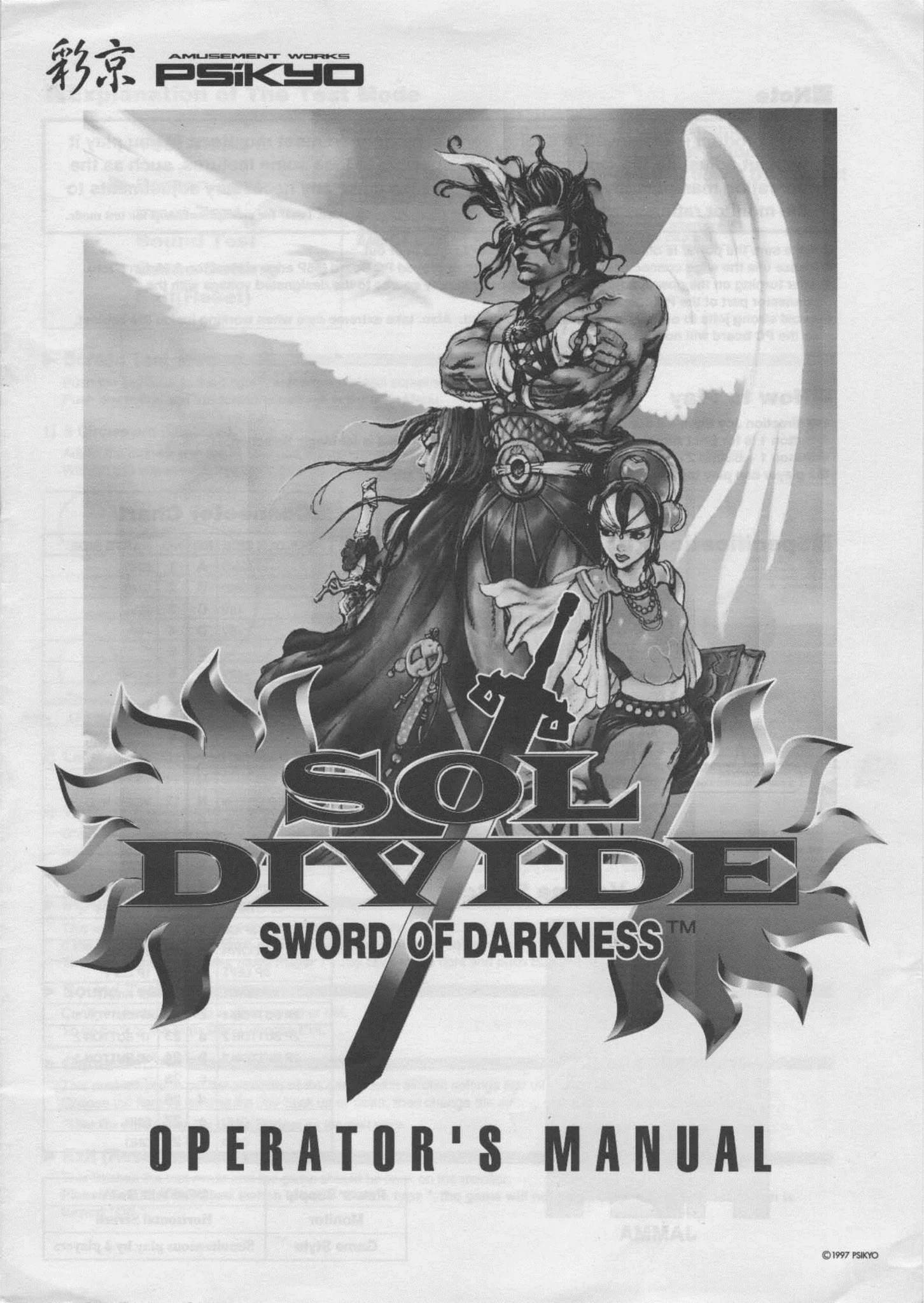 sol divide sword of darkness operation manual|psikyo|games|.webp