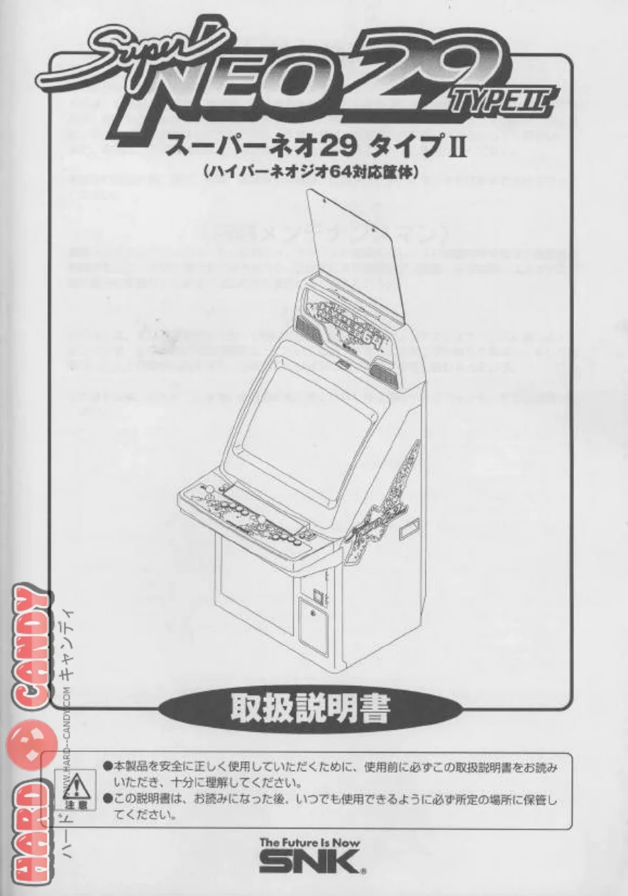 super neo 29 29manual manual|snk|cabinets|.webp