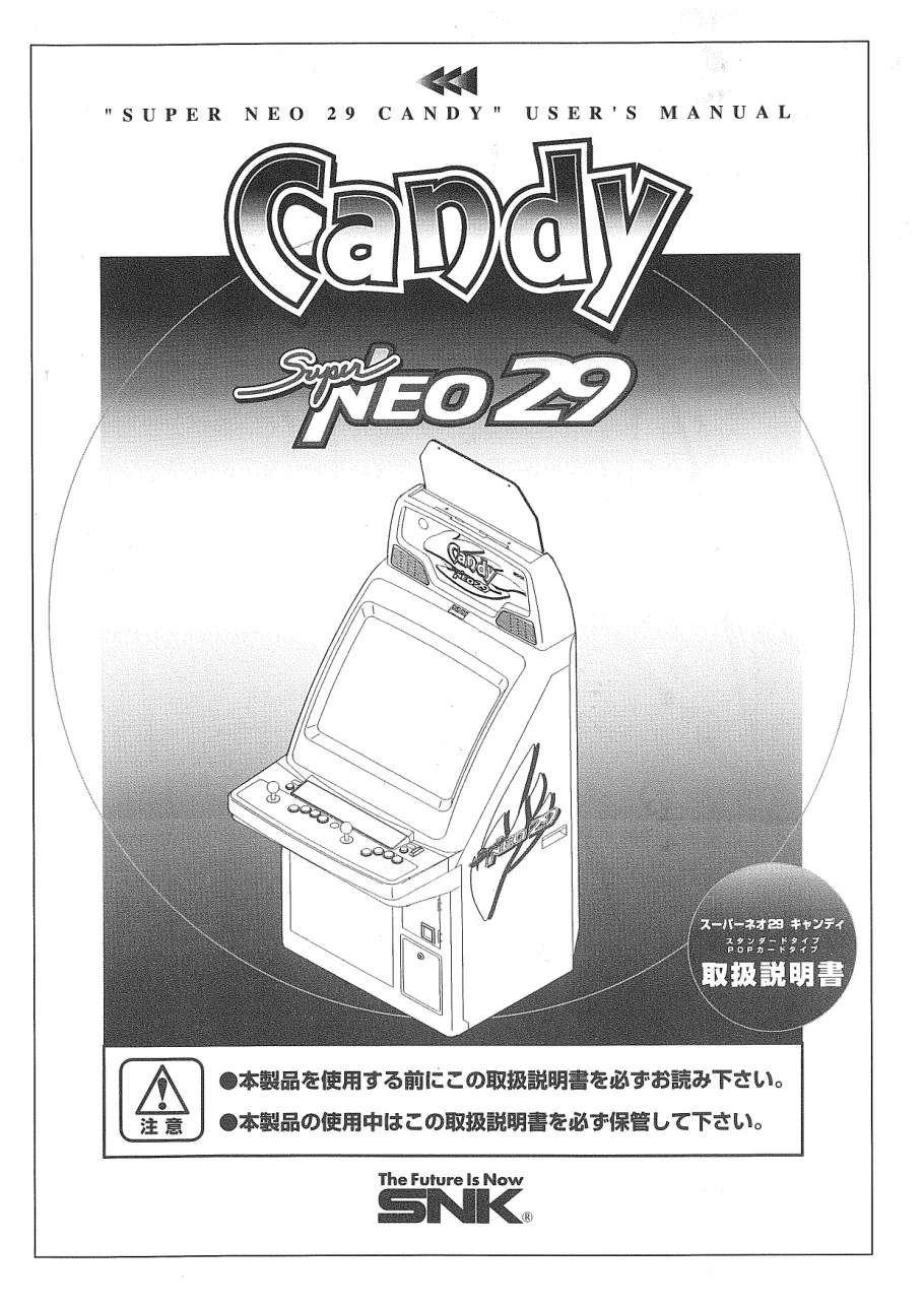 super neo 29 candy manual|snk|cabinets|.webp