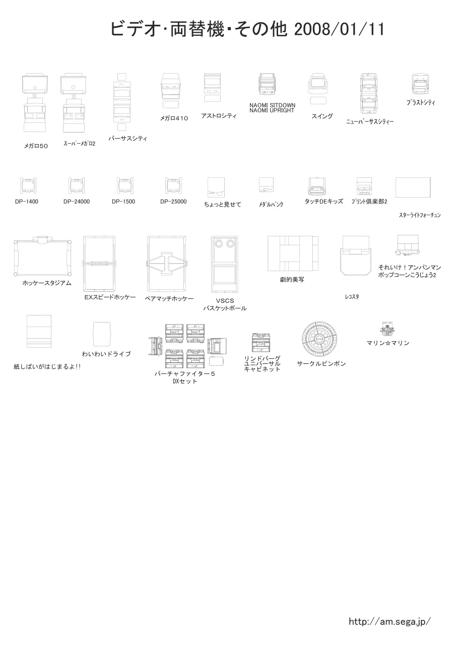 video manual|unknown|games|.webp