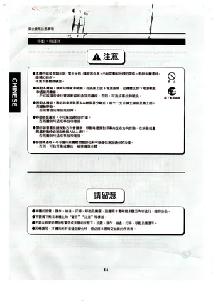thrill drive 1 manual|konami|games|.webp
