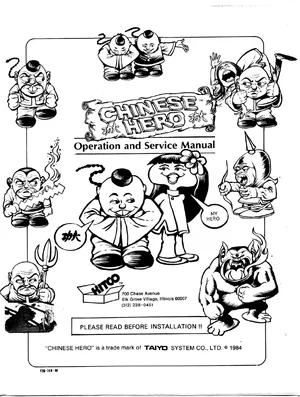 chinese hero manual|nichibutsu|games|.webp
