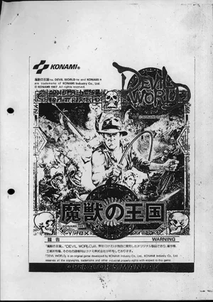 devil world manual|nintendo|games|.webp