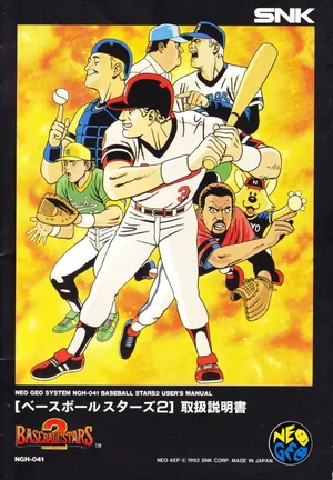 baseball stars 2 manual|snk|games|.webp
