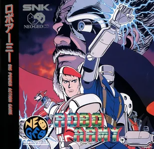 robo army cover disc spinecard manual|snk|games|600 dpi.webp