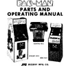 Pac-Man operation manual (Namco)