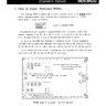 Arcade VS Hogan Alley By operation manual (Nintendo)