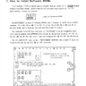 VS Excitebike manual (Nintendo)