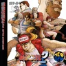 Garou Densetsu 2 Cover Disc Spinecard manual, 600 DPI (SNK)