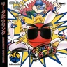 League Bowling Cover Disc Spinecard manual, 600 DPI (SNK)