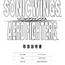 Aero Fighters manual (Video System)